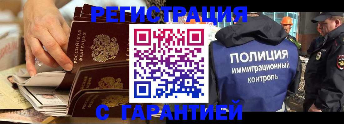 пропишу в квартире в Невинномысске