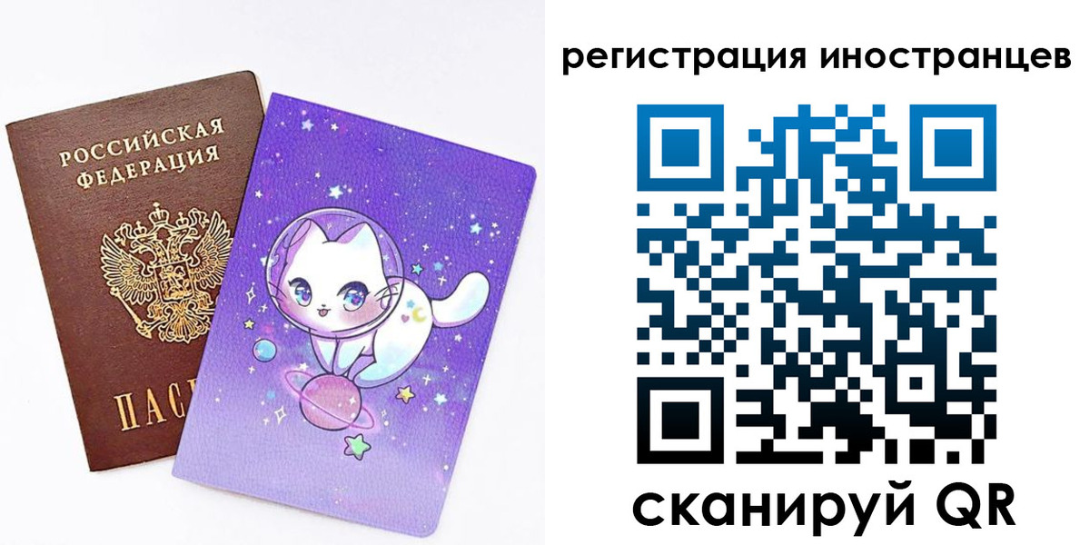 прописка в квартире в Невинномысске